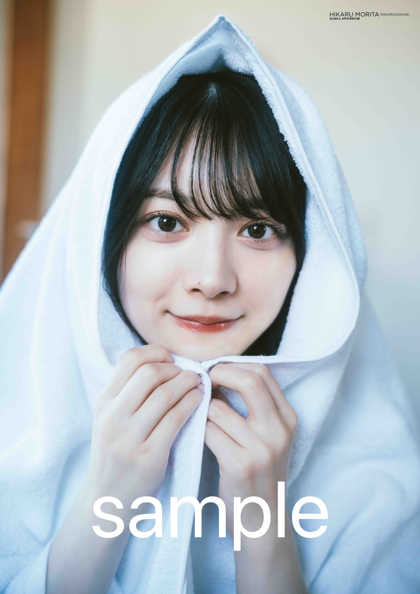 櫻坂46 森田ひかる ポストカード 38種フルコンプ 森田ひかる 他 東京