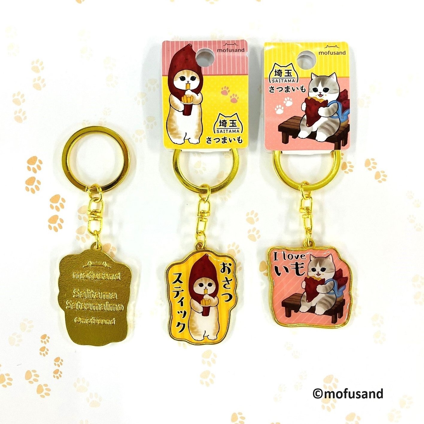 都道府県キーホルダー 埼玉県