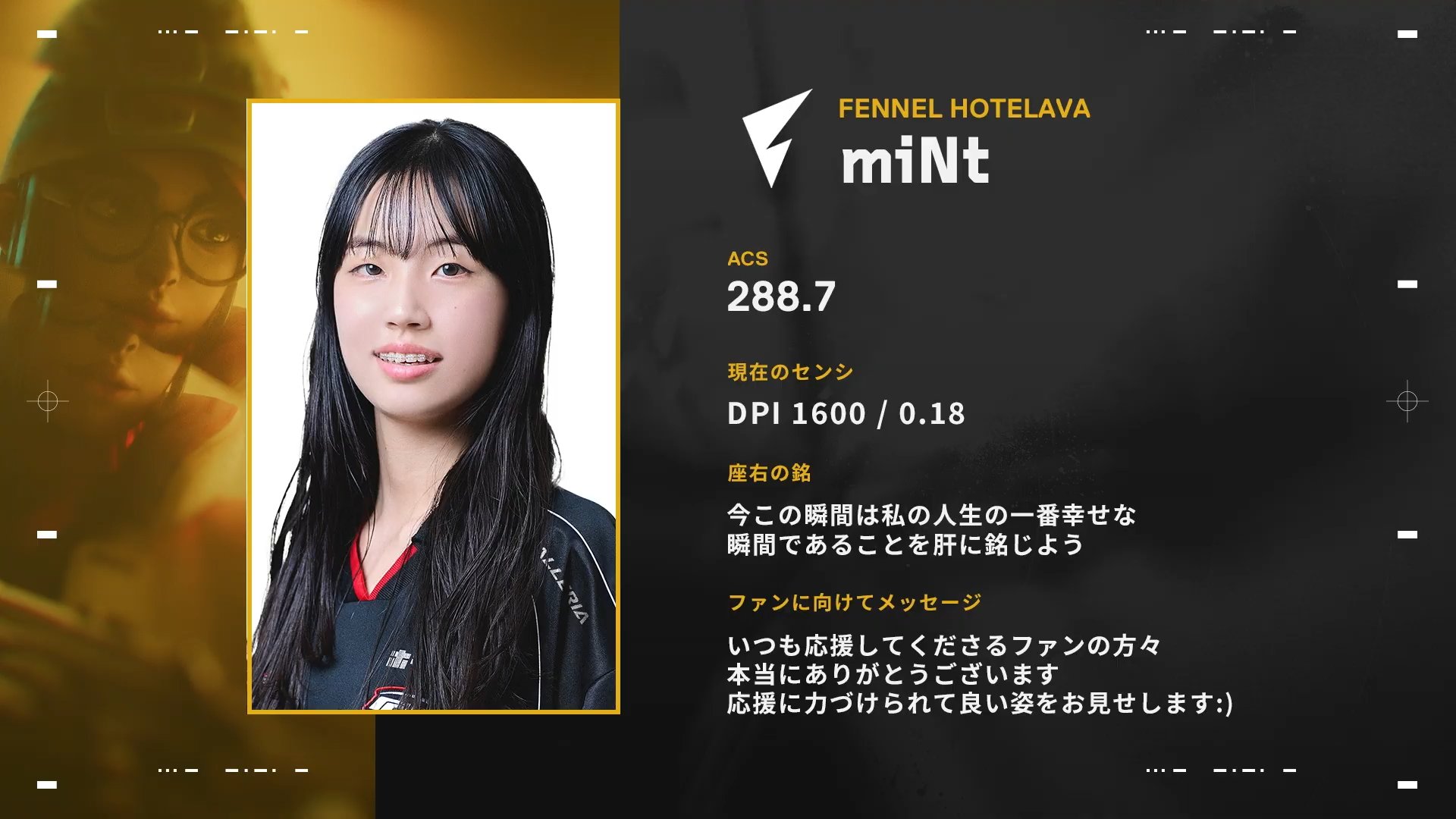 し*ょ様 neth FENNEL VALORANT CHALLENGERS JA し*ょ様 neth FENNEL