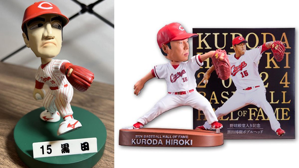 新品 広島東洋カープ 黒田博樹ボブルヘッド2025 限定フィギュア 【公式