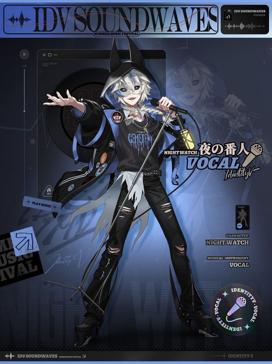 第五人格 IdentityⅤ コミケ C104 ピック 特典 ステッカー イタカ 第五