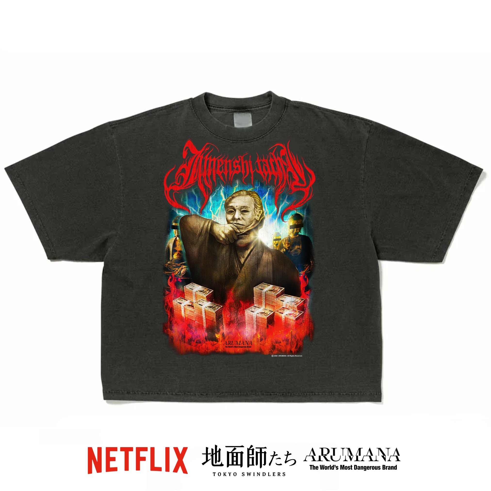 地面師たち Original Graphic SS T-Shirコラージュ XL NETFLIX ネット