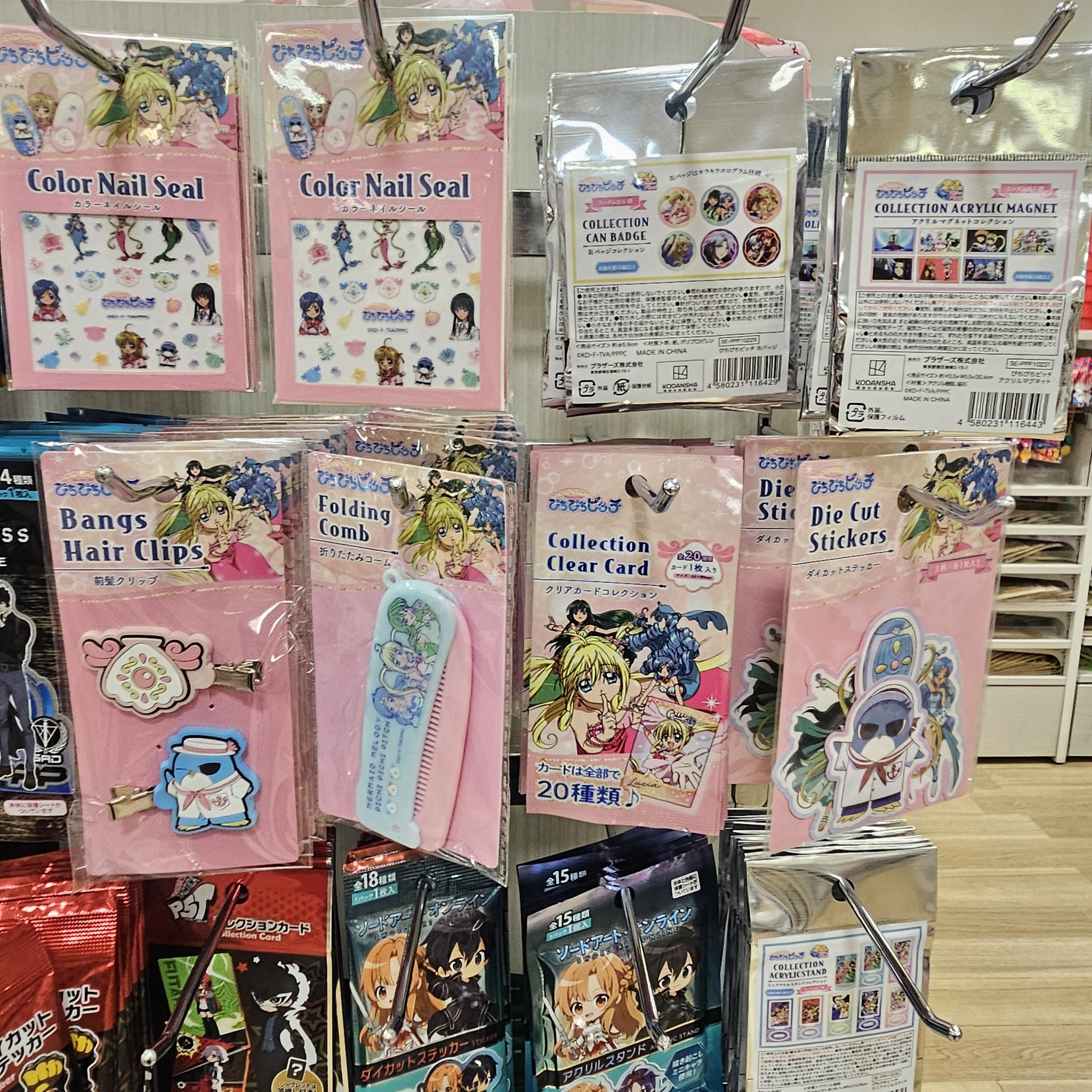 ぴちぴちピッチ セリア まとめ売り 11種類 144点 ぴちぴちピッチ