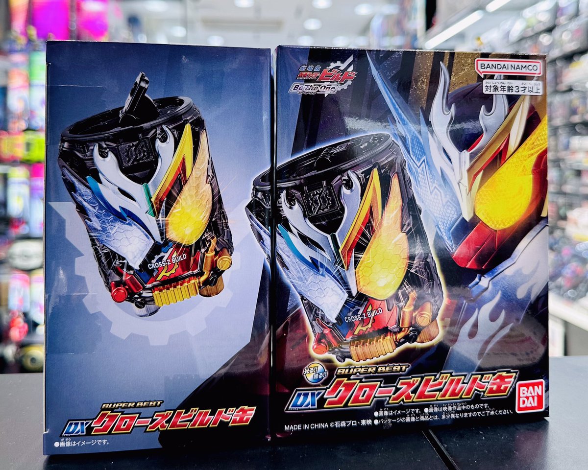 仮面ライダービルド 確認用 仮面ライダービルド 確認用 仮面ライダー