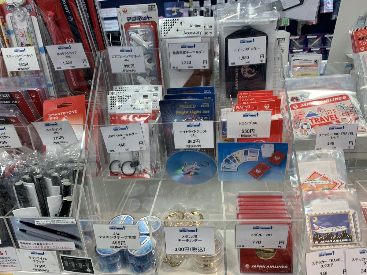 愛知県2024.7.27 中部国際空港 セントレア ターミナル1 四階 レンガ