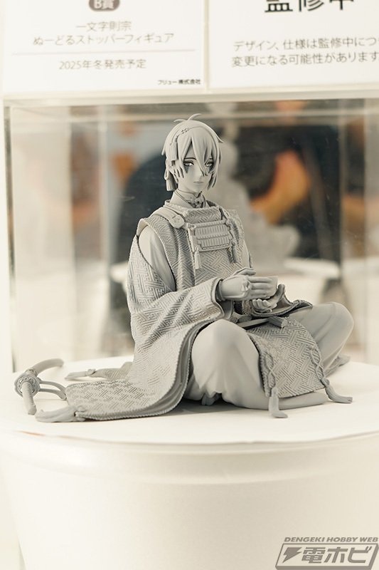 みんなのくじ 刀剣乱舞ぬーどるストッパー三日月宗近フィギュアセット