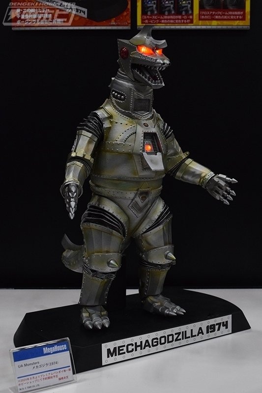 未使用品 メカゴジラ UA (1974) Monsters