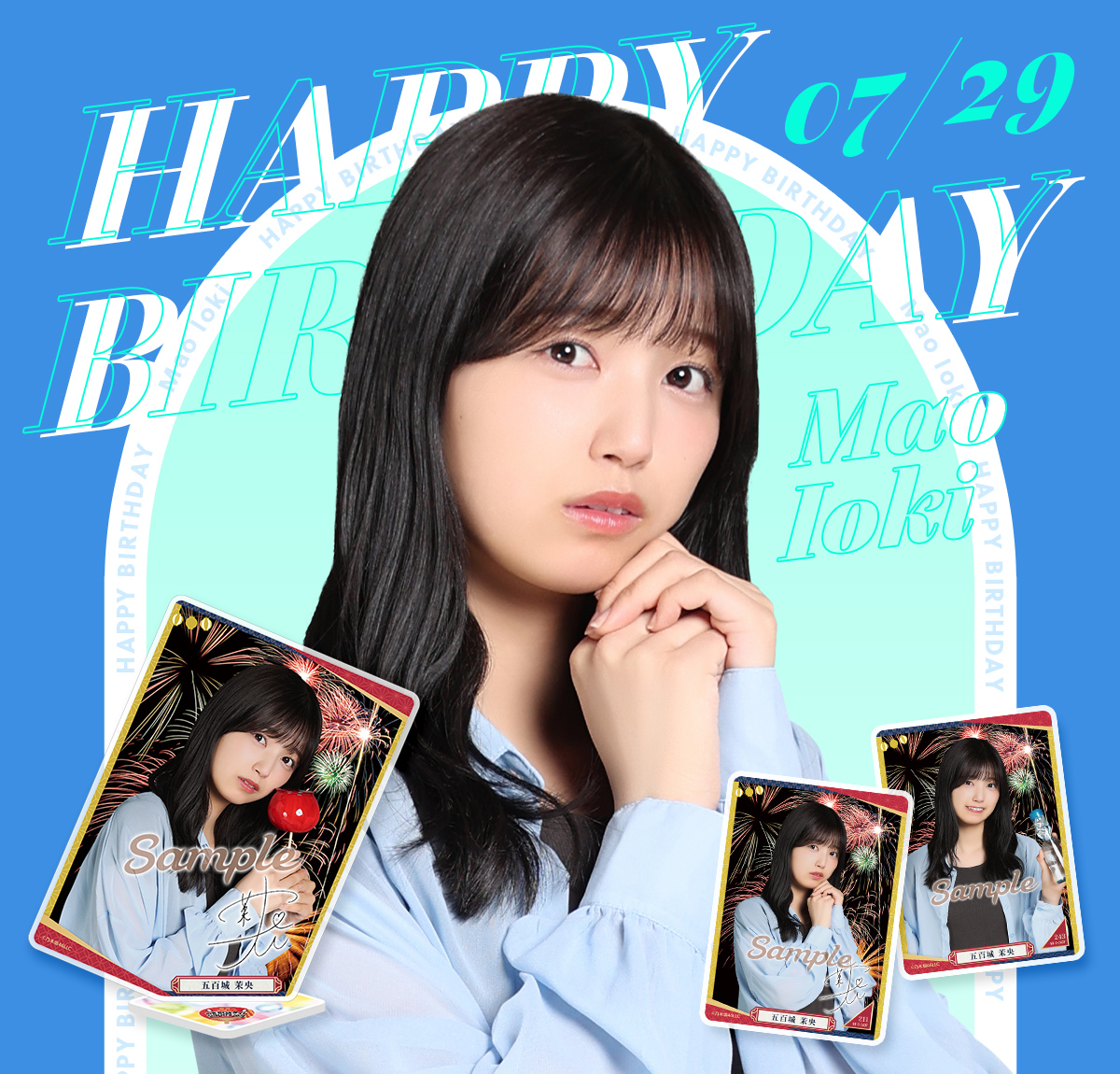 五百城茉央さん 乃木フェスオリジナル推しメンタオル 五百城茉央さん