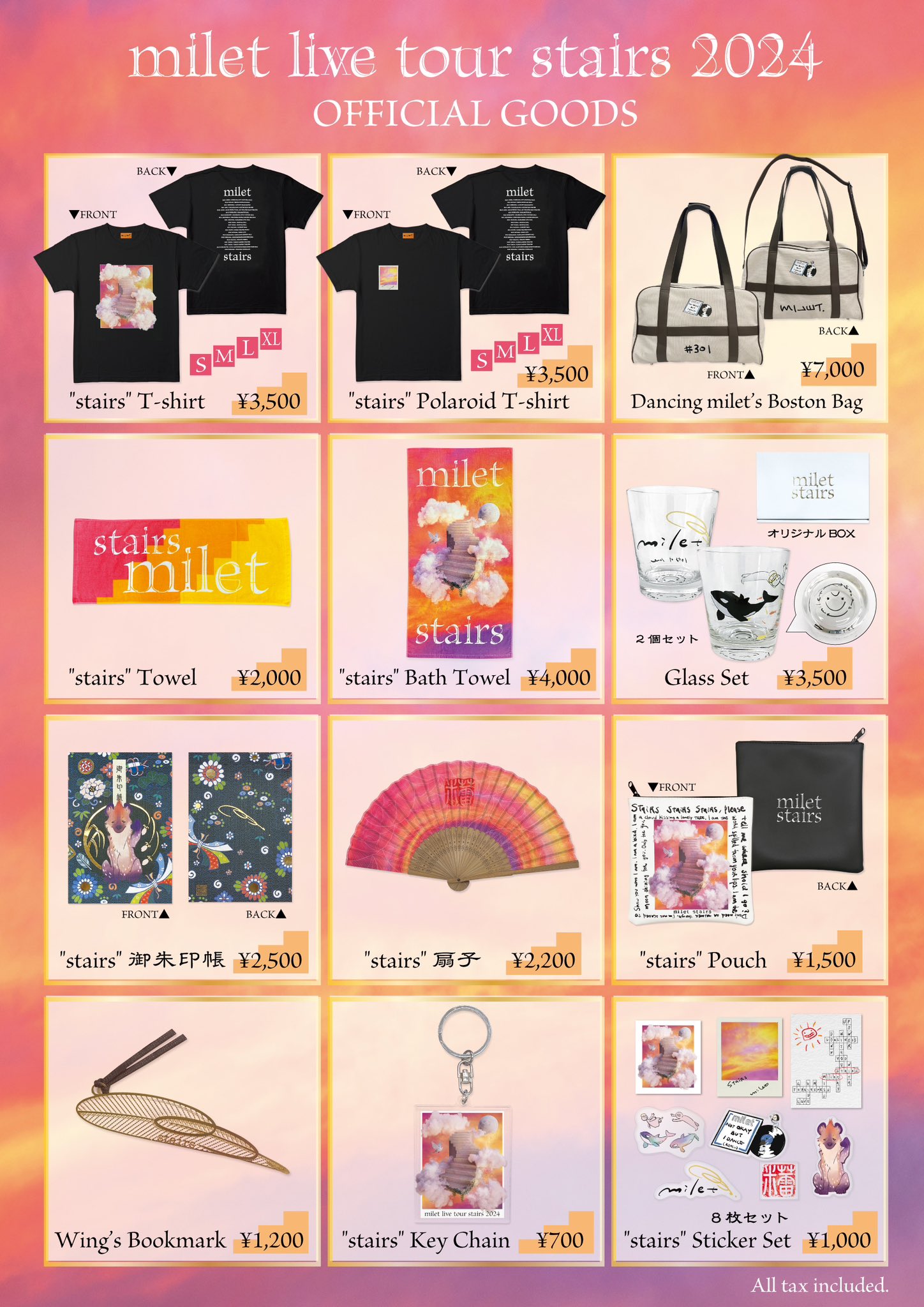 miletさん色々なツアーグッズ miletさん色々なツアーグッズ miletさん