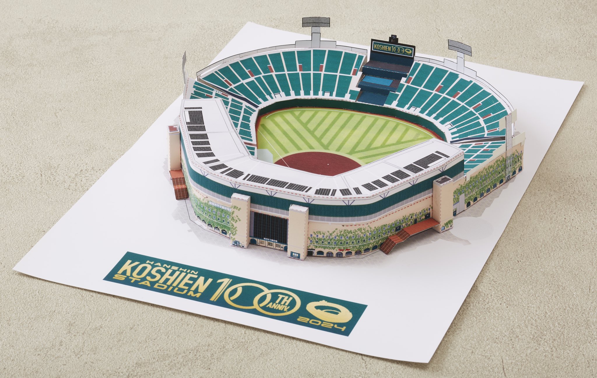 阪神タイガース 甲子園球場100周年記念ジオラマ模型 新品未使用品