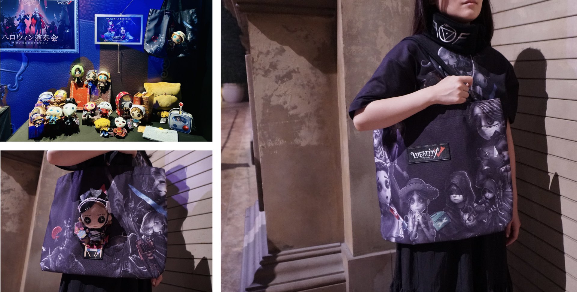 イマーシブフォート東京 ヘルメス指揮官 ぬいぐるみ キーチェーン くま