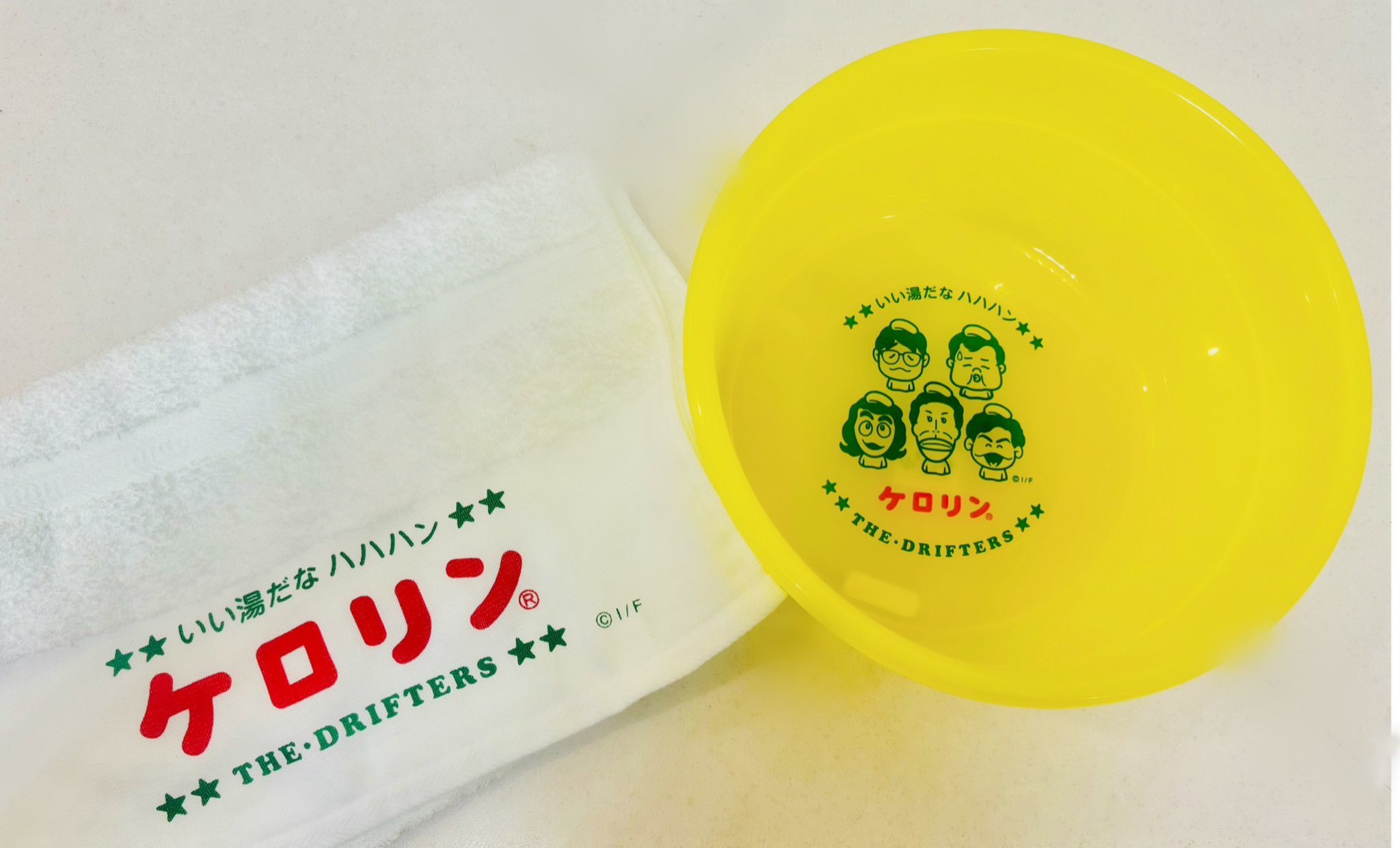 ✴️志村けんの大爆笑展いい湯だな〜セット ケロリン トイレットペーパー