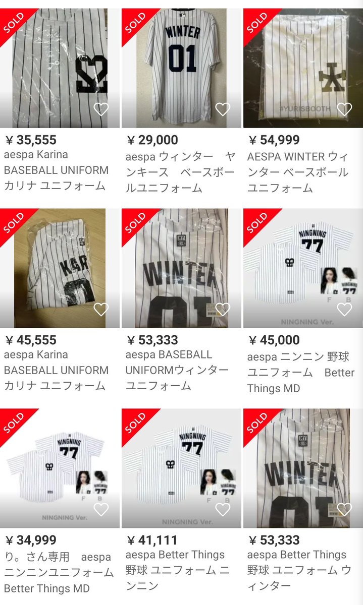 aespa ベースボール ユニフォーム カリナ トレカ