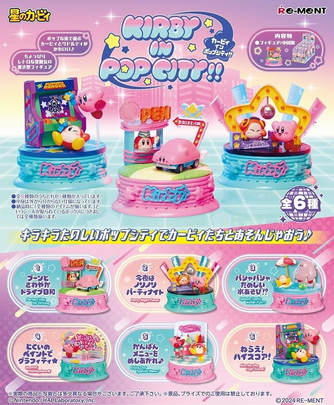 新品】星のカービィ グッズ 17点 新品】星のカービィ グッズ 17点