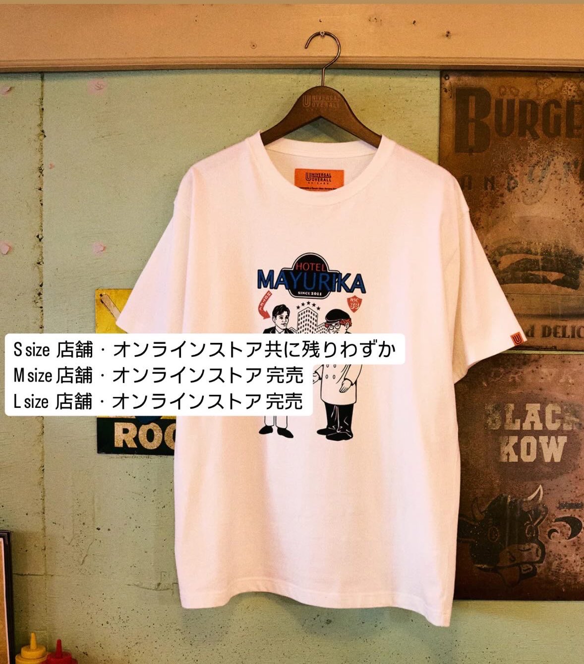 universal overall マユリカ Tシャツ 紅しょうが UNIVERSAL OVERALL T