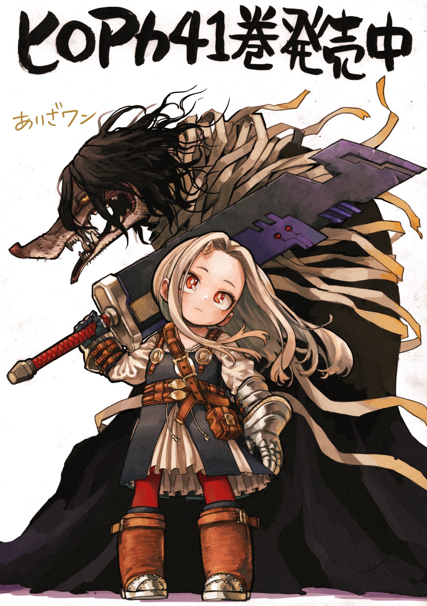 僕のヒーローアカデミア 全巻 1〜41巻 ヒロアカ 漫画 MHA 堀越耕平 僕の