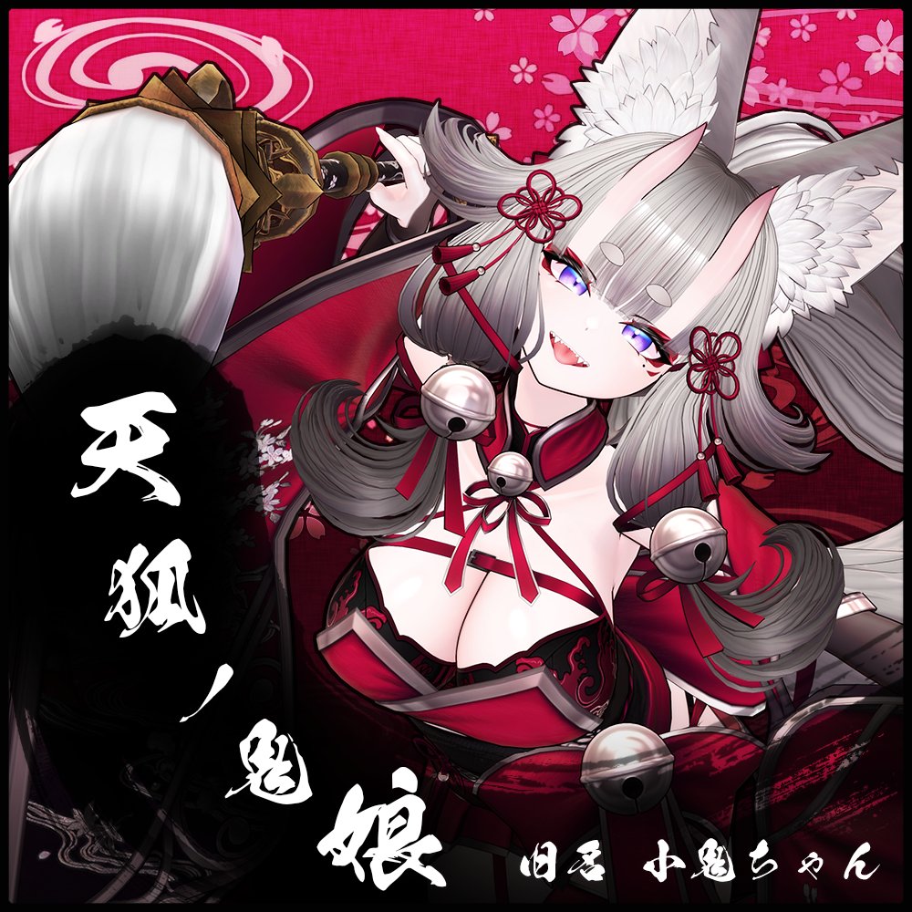 鬼面3面セット南部鉄器 オリジナル ○神事・厄除け16×12cm○入手