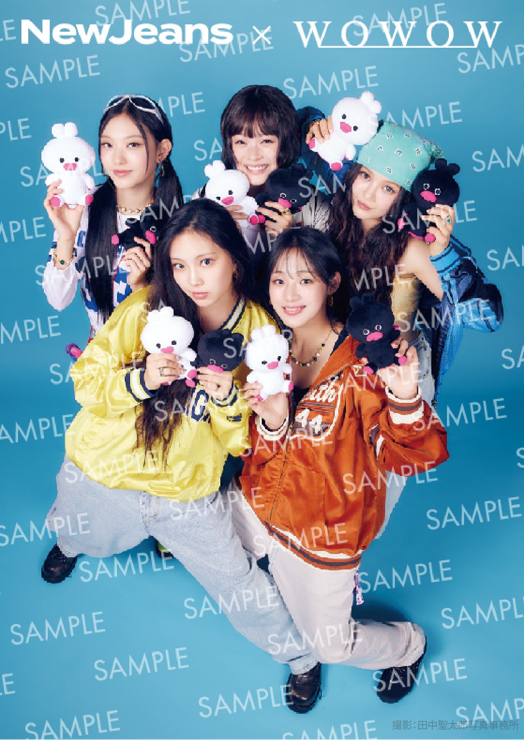 花王 Essential with NewJeans ミニポスターセット Essential with