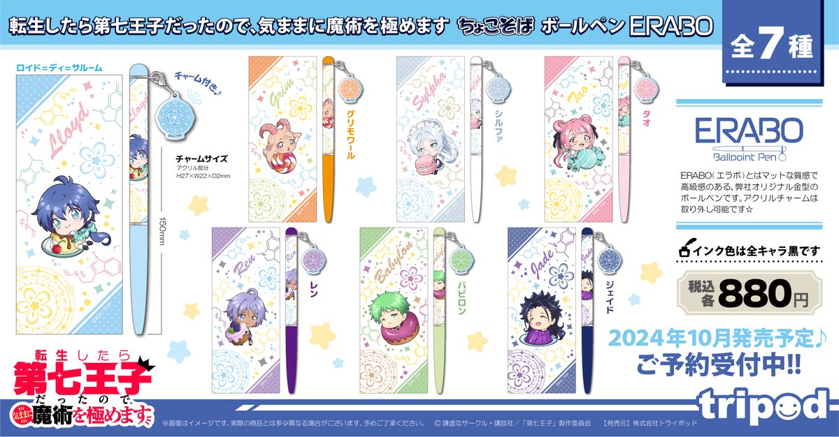 ⭐︎nico⭐︎様専用ページ nico様 専用ページ Nico 様 専用ページ