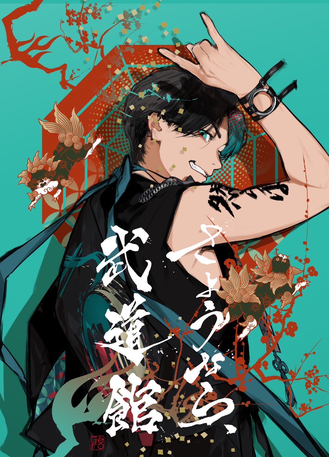 Gero☆さようなら武道館☆直筆サイン入りポスター✖️値下げ✖️