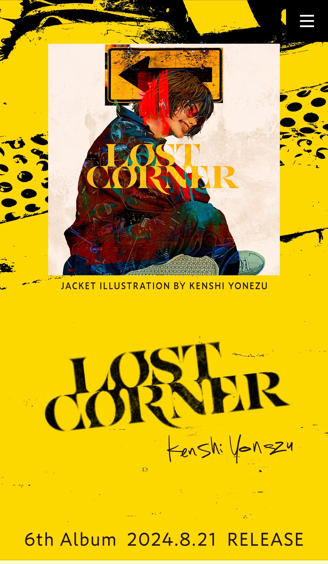 ら*そ様 米津玄師 最新アルバム LOST CORNER 宣伝用B2ポスター ら*そ様