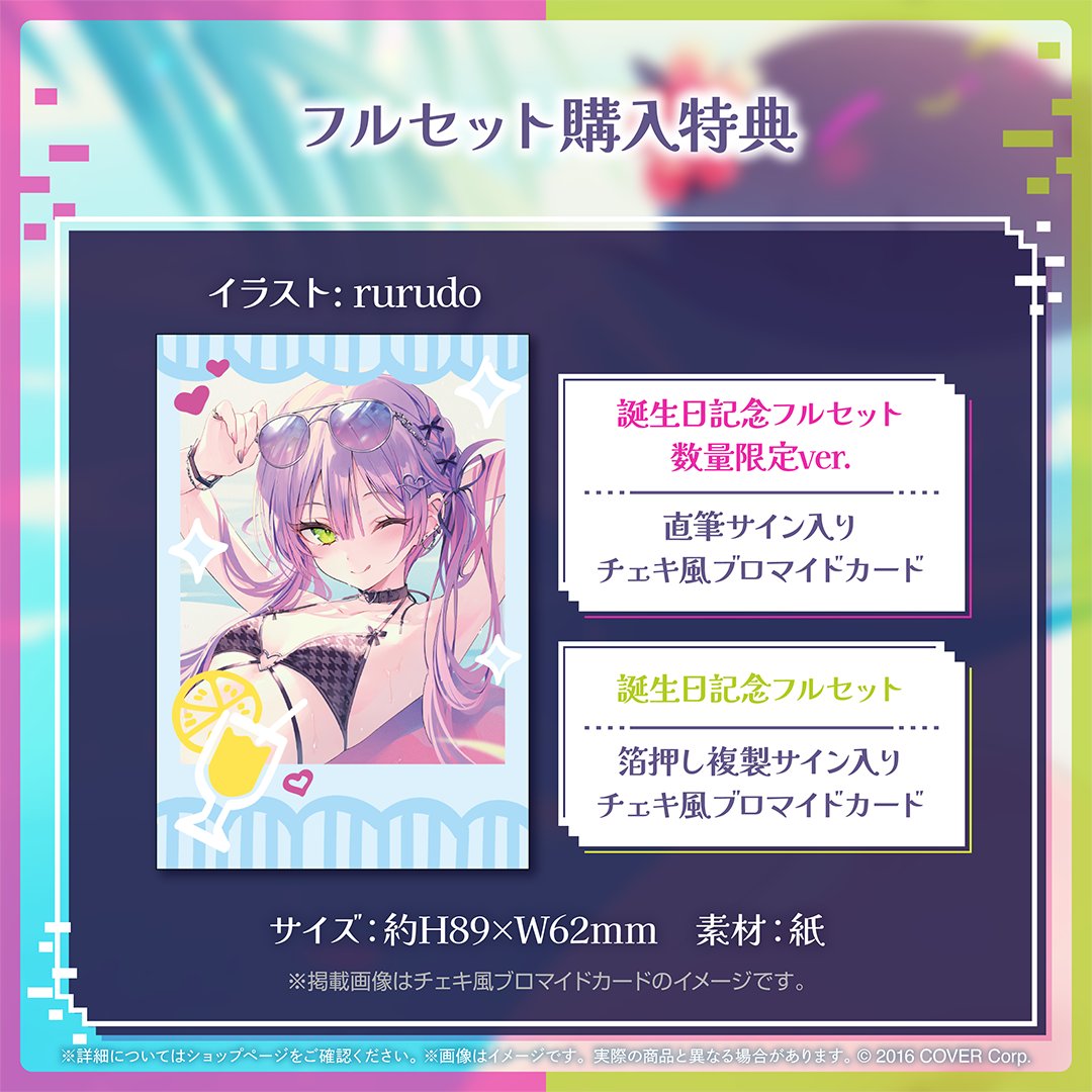 カエラ・コヴァルスキア 誕生日記念2024 直筆サイン入りチェキ