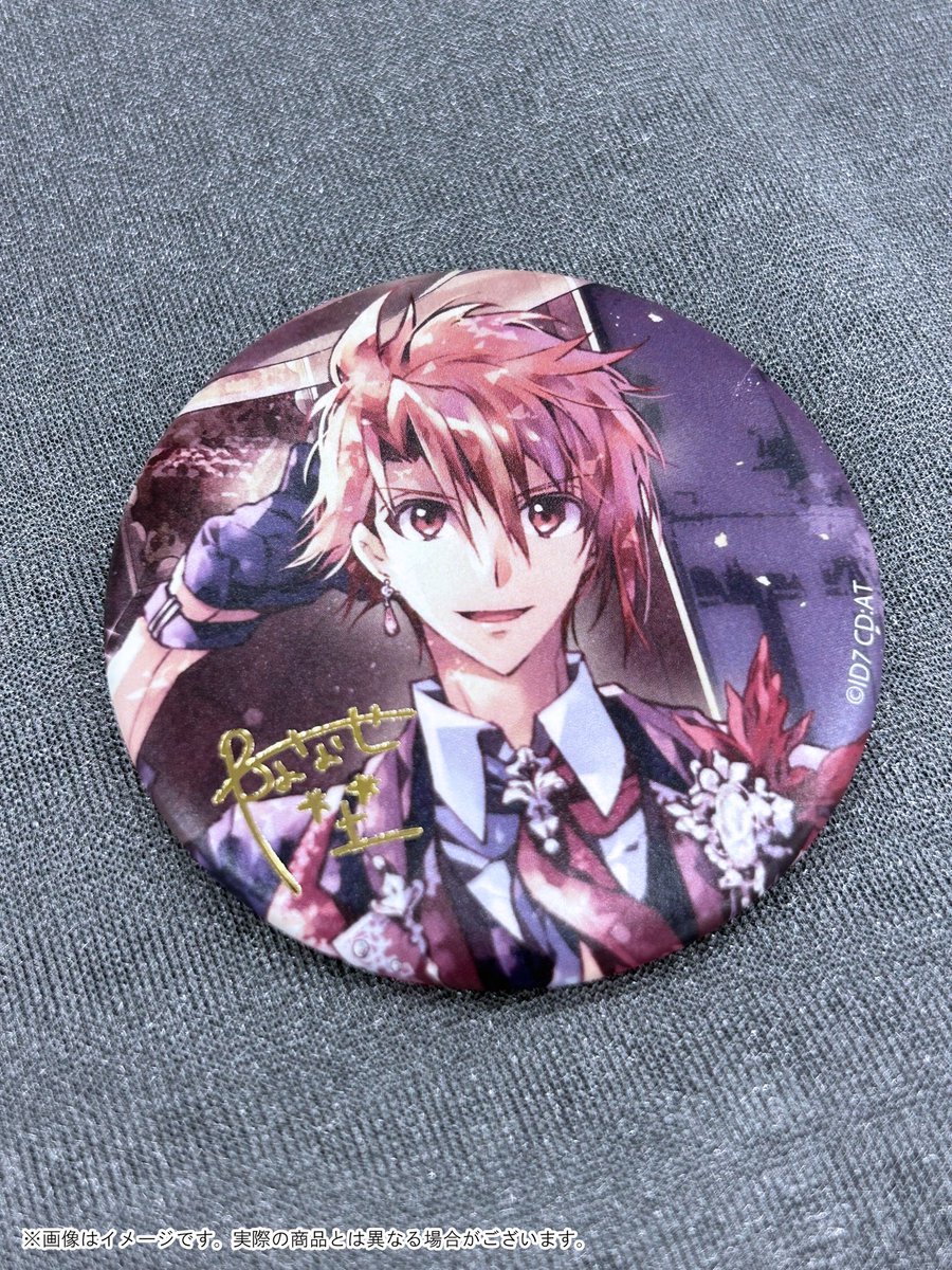 アイドリッシュセブン 十龍之介 8周年 缶バッジ 商品紹介】 [8th