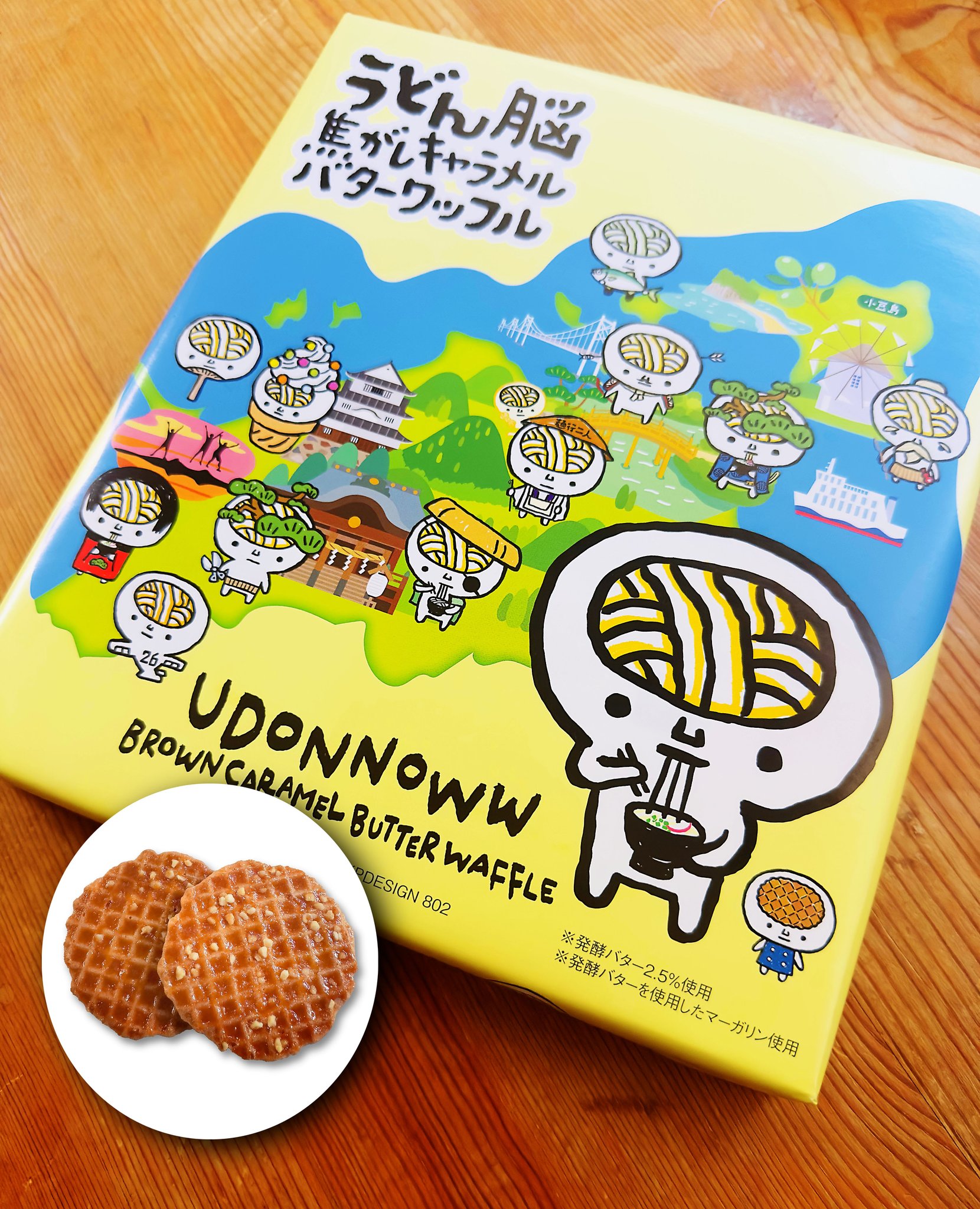 きつねうどん(プロフ必読)様専用 テディベア2体セット きつねうどん