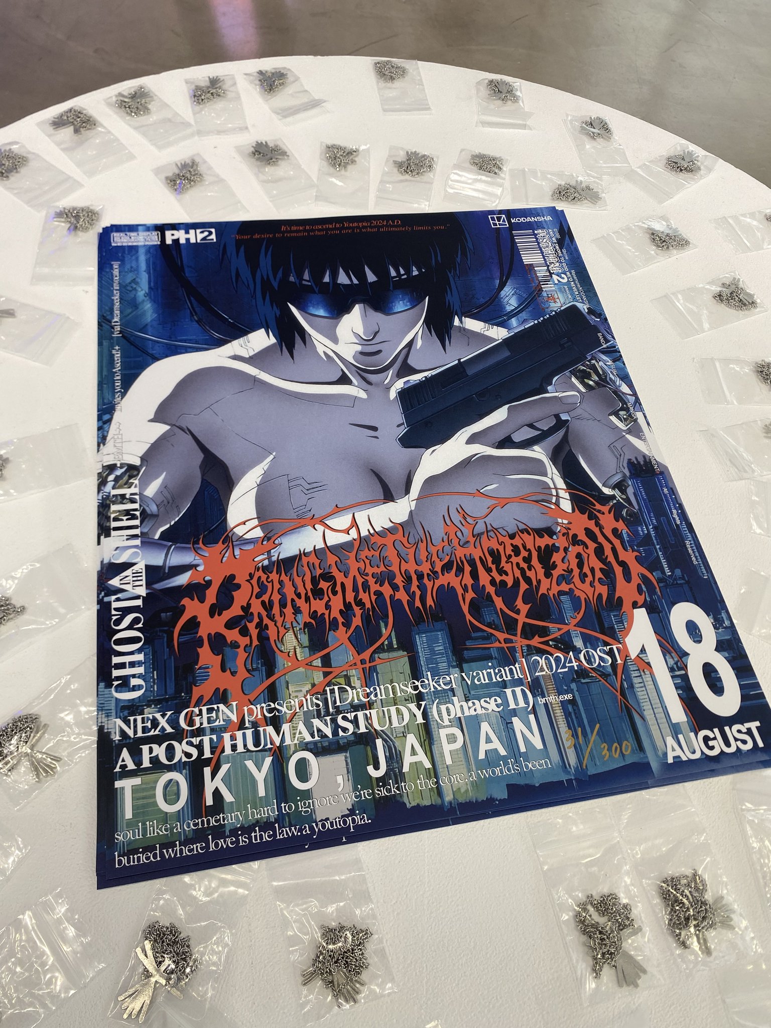 選択可 BRING ME THE HORIZON 東京限定 攻殻機動隊 ポスター