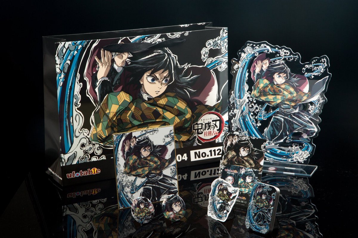 鬼滅の刃 コミケ C104グッズ エンドロールイラストグッズセット 冨岡