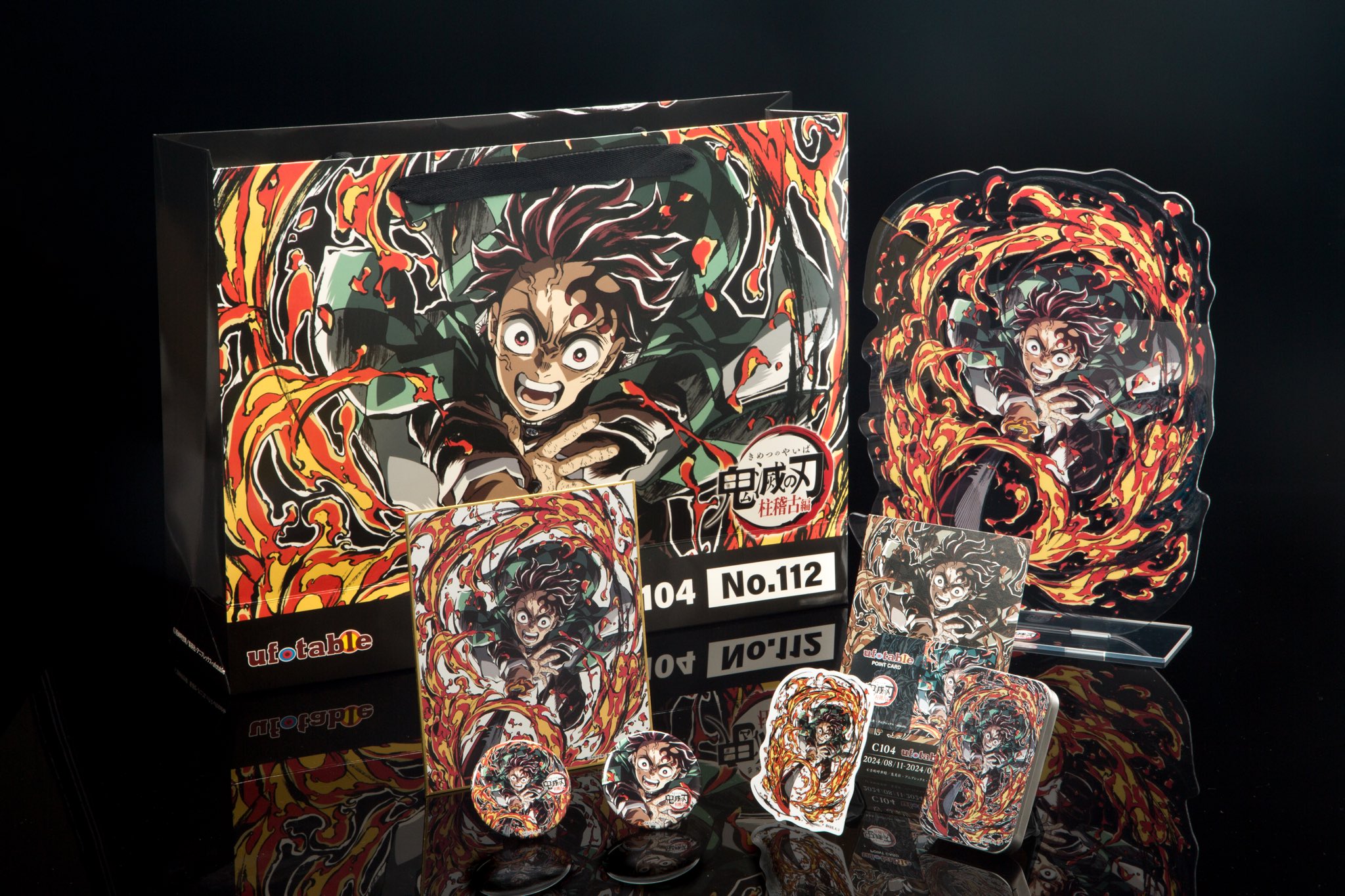 おもちゃ雑貨⭐️鬼滅の刃ワンピース⭐️食器、雑貨22点 鬼滅の