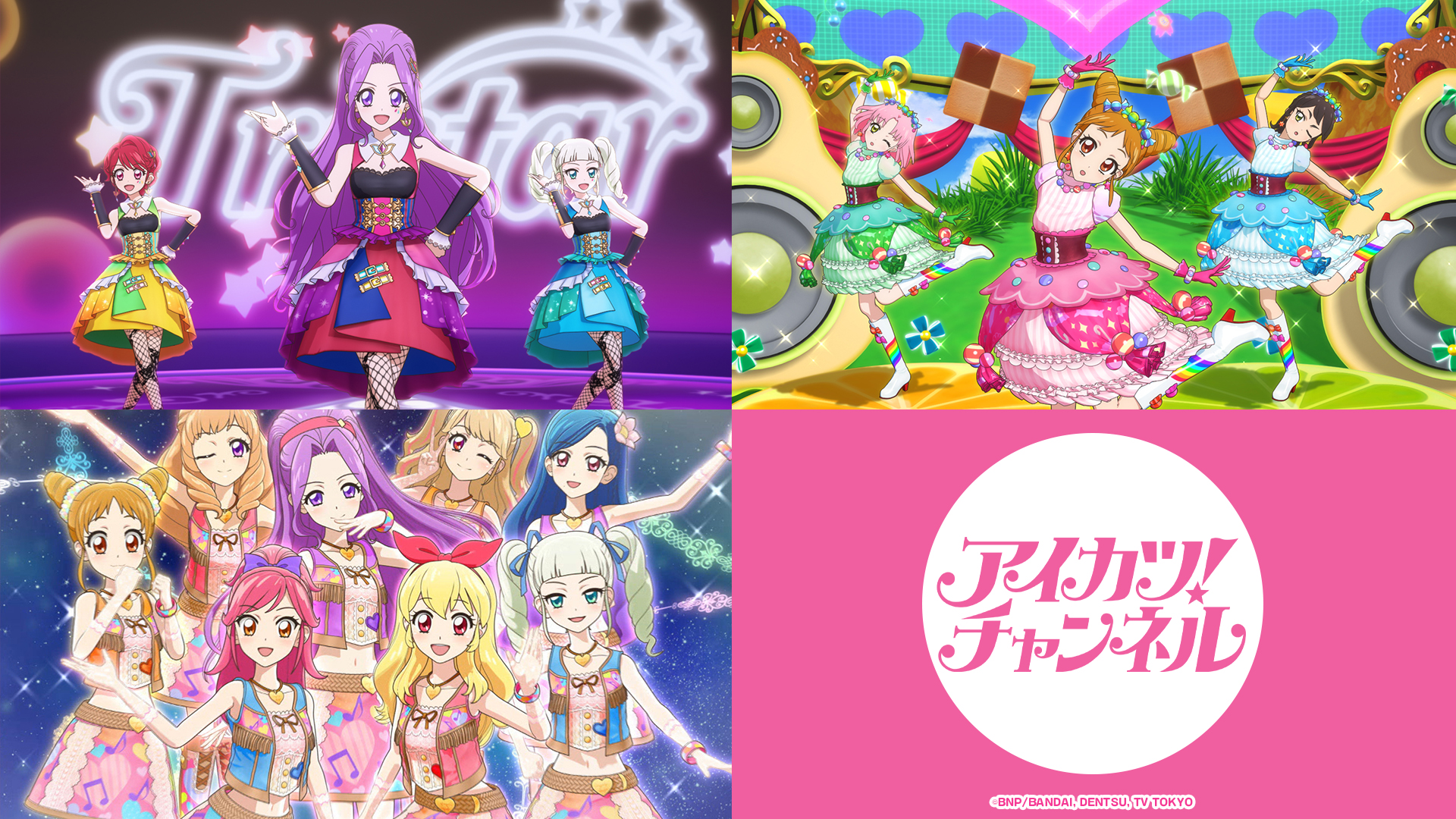 アイカツ エンジェルアリス、スノープリンセス、オデットスワン12枚