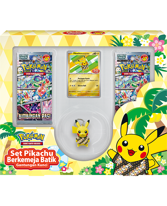 バティック ピカチュウ プロモ インドネシア限定 未開封 17枚セット