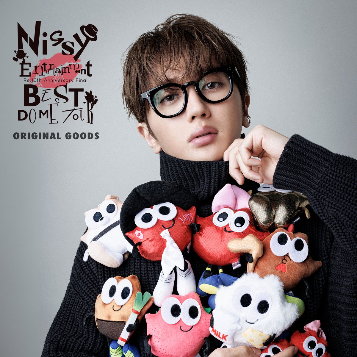 Nissy『BIG Lippy ぬいぐるみ』会員限定商品 NEP会員限定グッズ