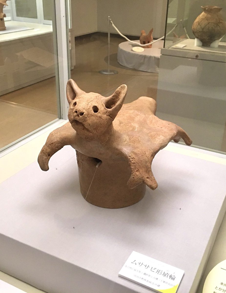 おはにわ！ 古墳時代はきっと現代より森がいっぱい、自然が身近にあっ