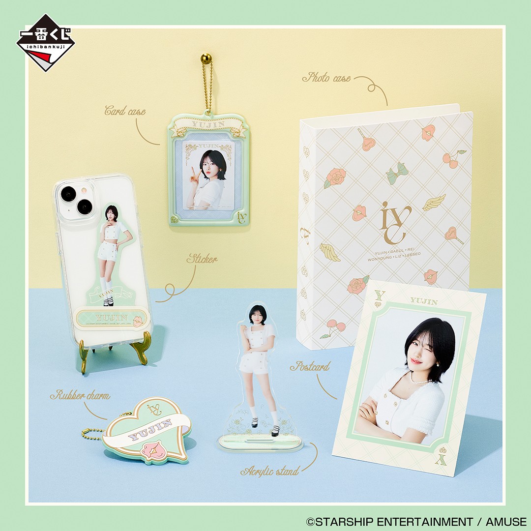 一番くじ IVE FROM STARSHIP ENTERTAINMENT WITH AMUSE】 完売致しまし