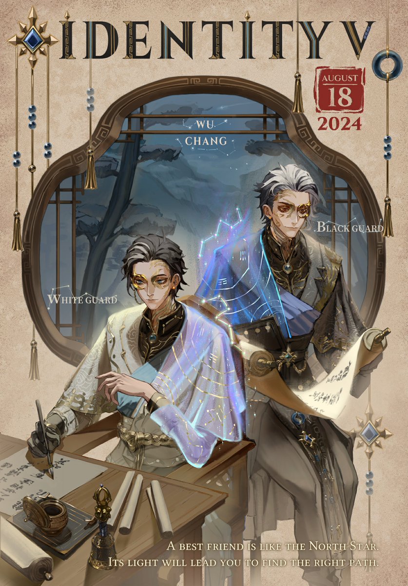 ☆第五人格 IdentityV 記念日グッズセット 白黒無常 RT @goods_fwinc