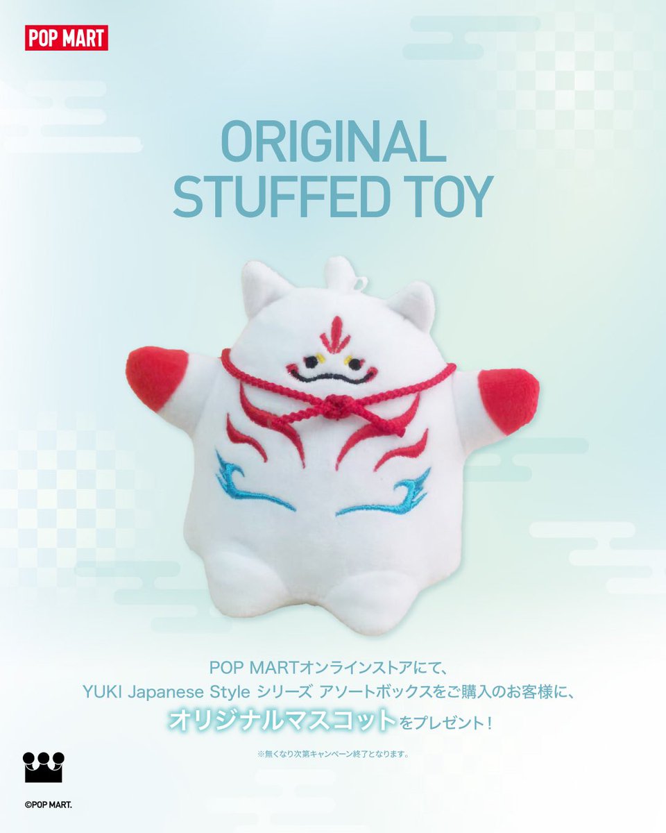 超希少品 YUKI DOCOMO 旗艦店用 超特大ポスター ユキ 超希少品 YUKI