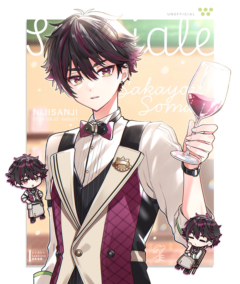 酒寄颯馬 缶バッジ 酒寄颯馬 缶バッジ にじフェス 酒寄颯馬