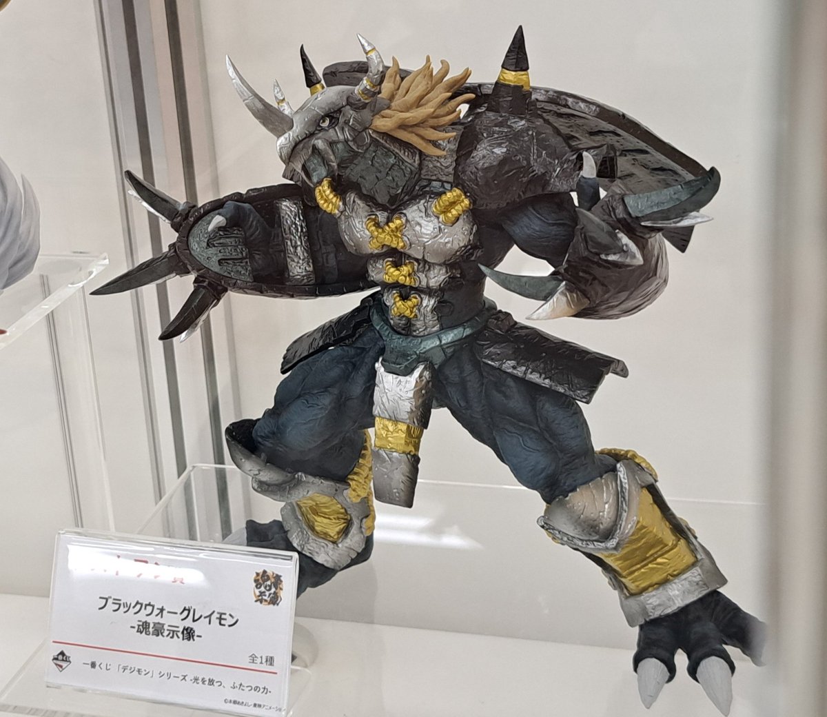 デジモン 一番くじ A賞 ウォーグレイモン フィギュア 一番くじ