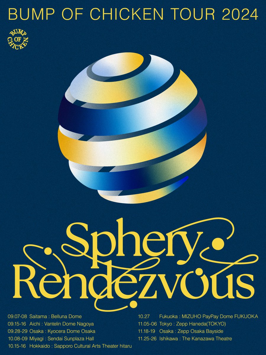 Sphery Rendezvous】 「BUMP OF CHICKEN TOUR 2024 Sphery Rendezvous