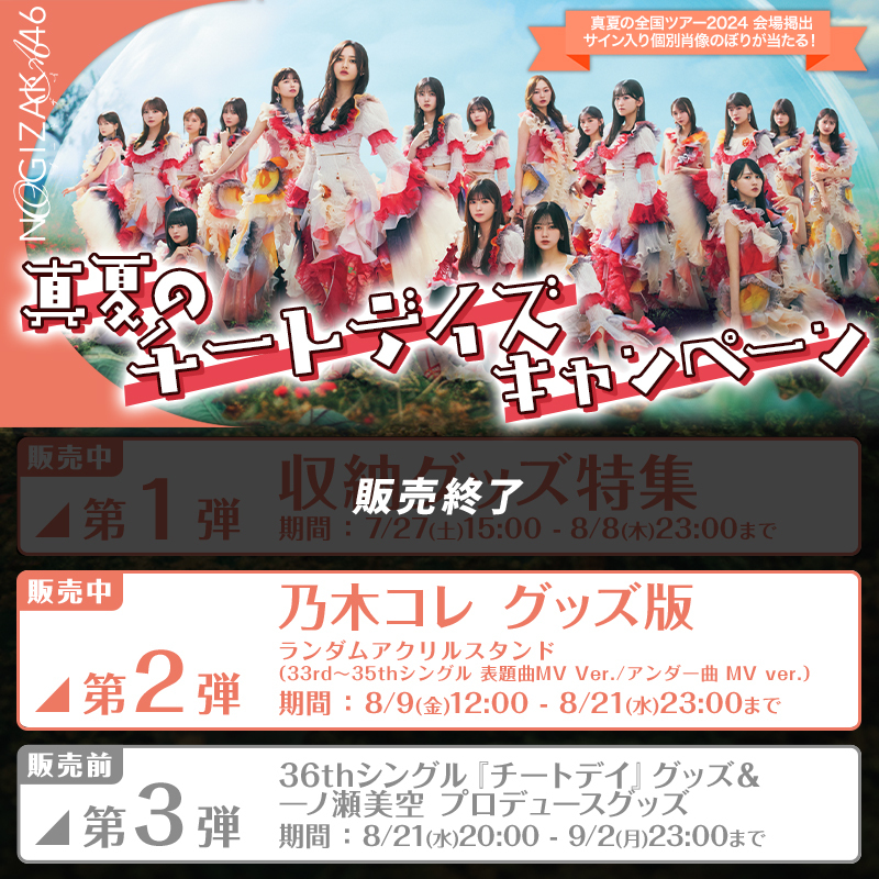 久保史緒里直筆サイン入り個別肖像のぼり 久保史緒里直筆サイン入り