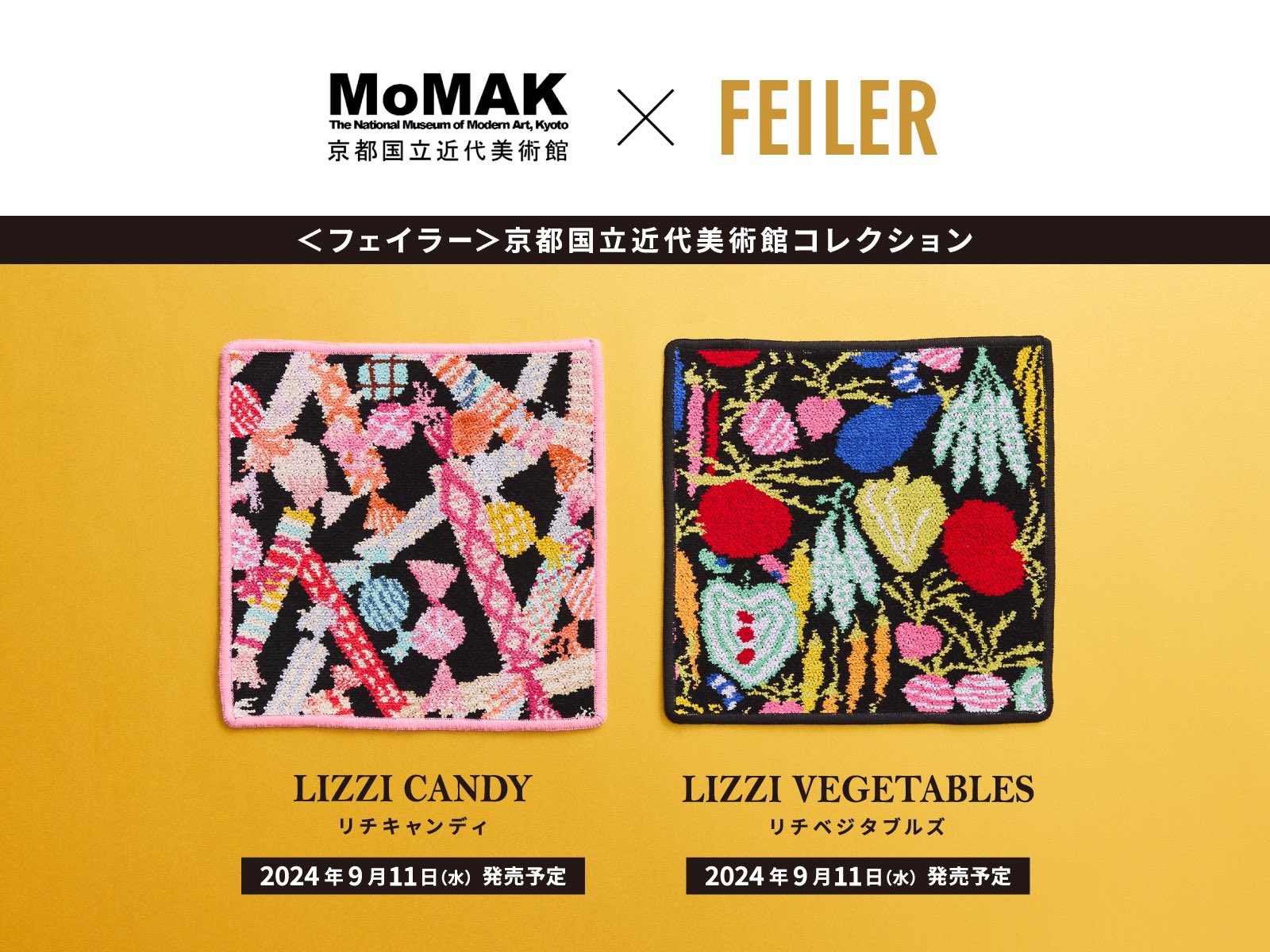 アイボリー】 オルセー美術館展 限定 フェイラー ハンカチ オルセー