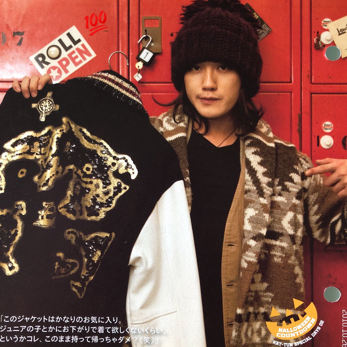 赤西くんがこのスタジャンを着てドームでシクセン踊ってた時、まだその