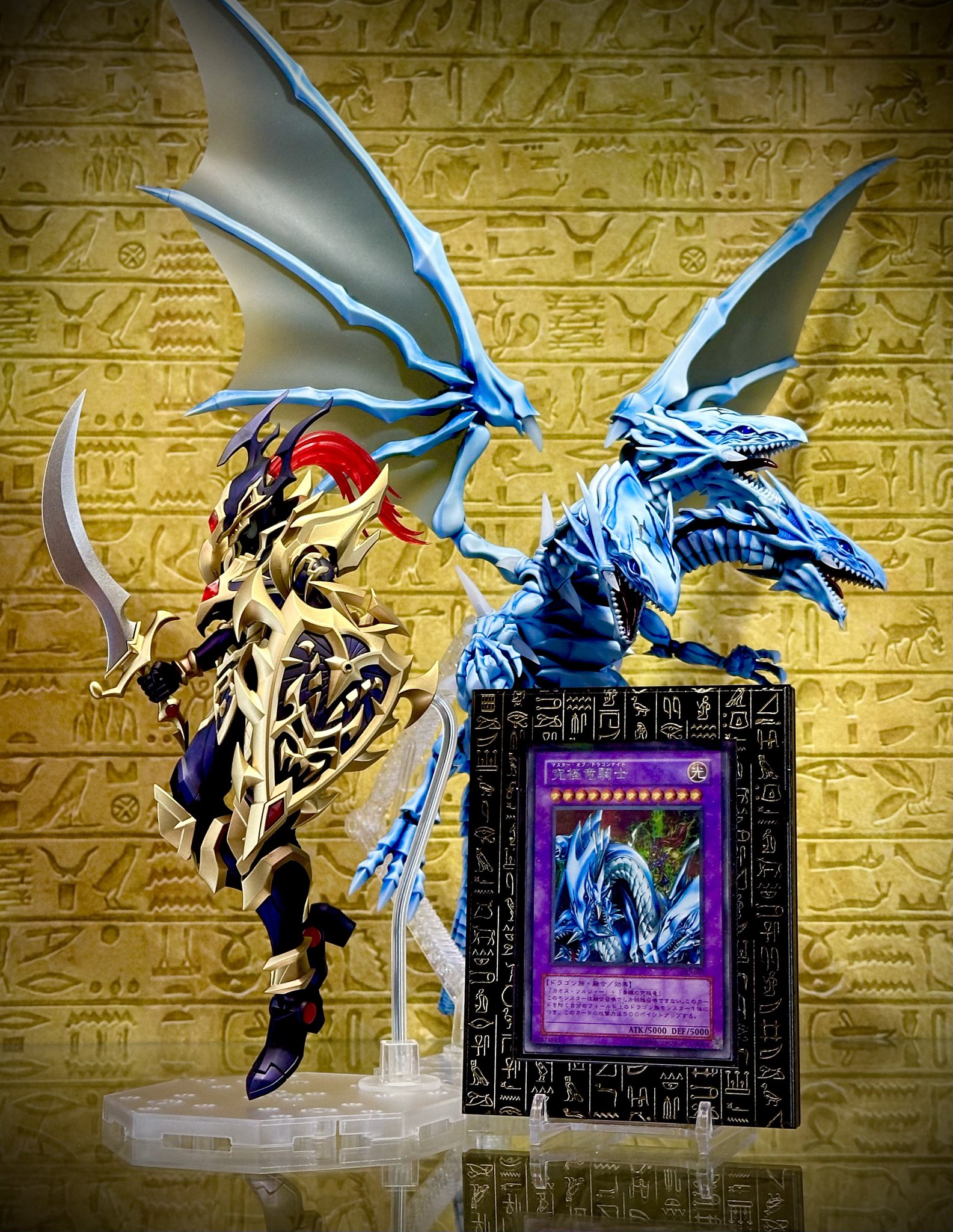 遊戯王 究極竜騎士 ウルトラレア 希少】 遊戯王 マスターオブドラゴン