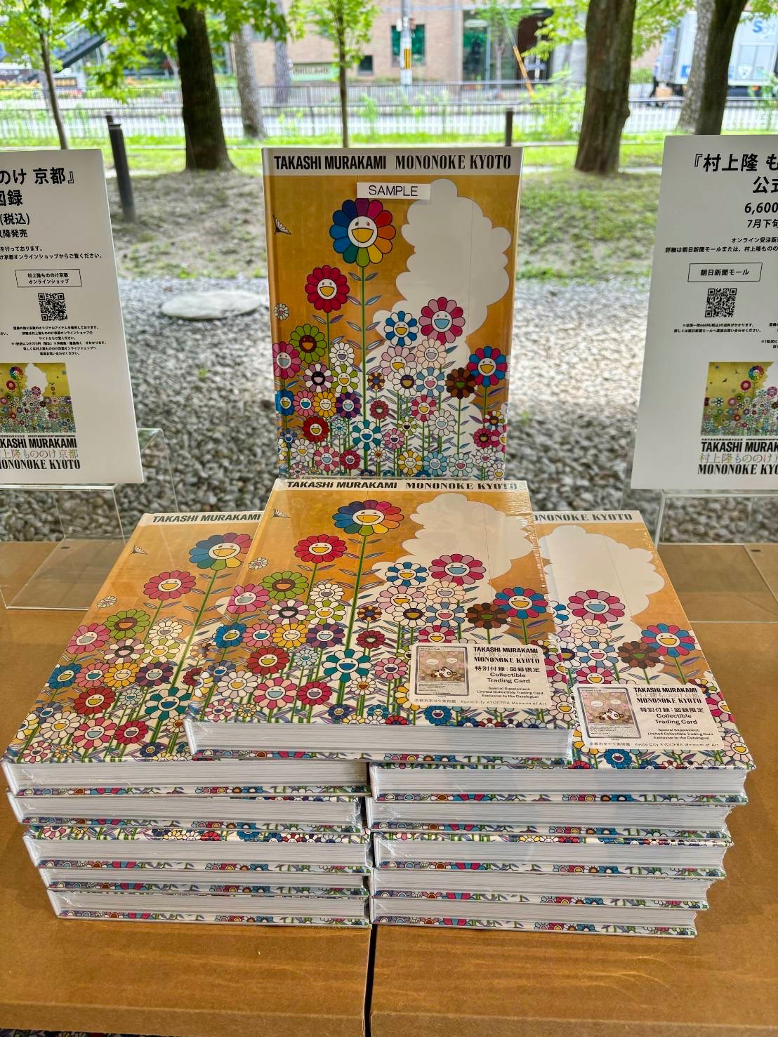 Mononoke Kyoto」MNNK Broトレーディングカード付レコード盤 新品 未