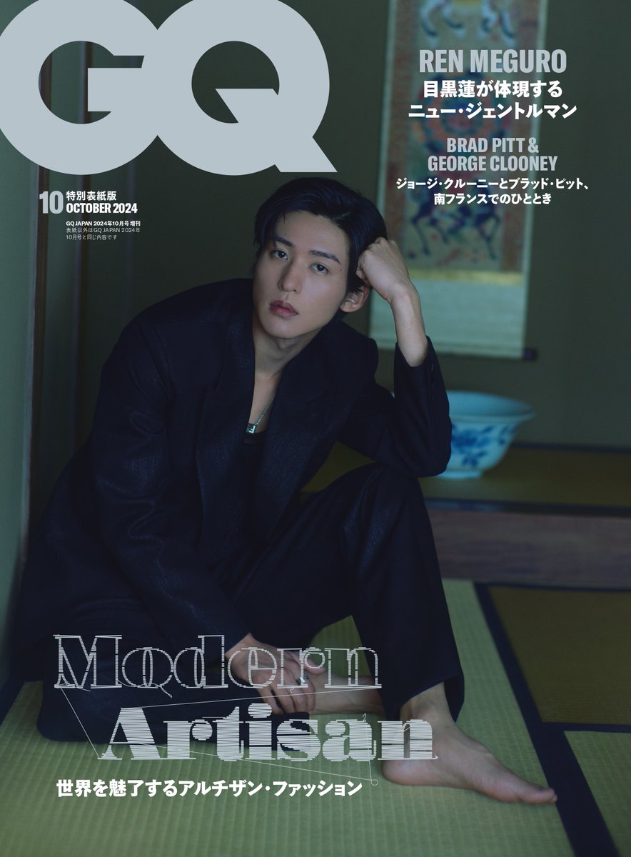 Snow Man目黒蓮、フェンディをまとい 『GQ JAPAN』表紙に🖤 「13歳で