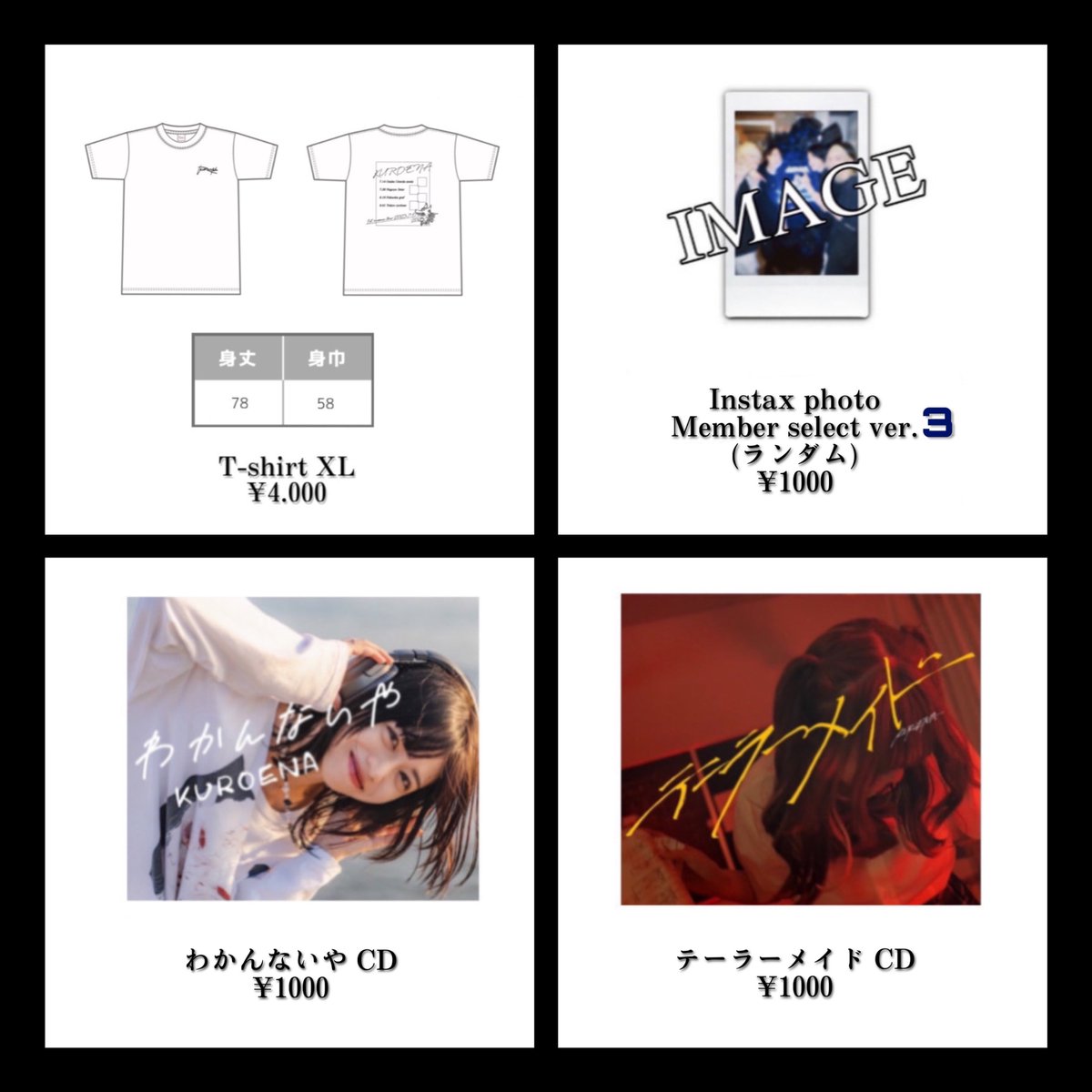 KUROENA (@kuroena_band) / Posts / X