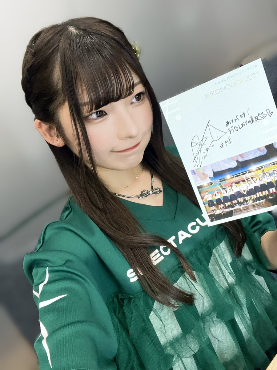 永田詩央里 2024ツアーソロ衣装 直筆生写真 ヨリ 永田詩央里 2024