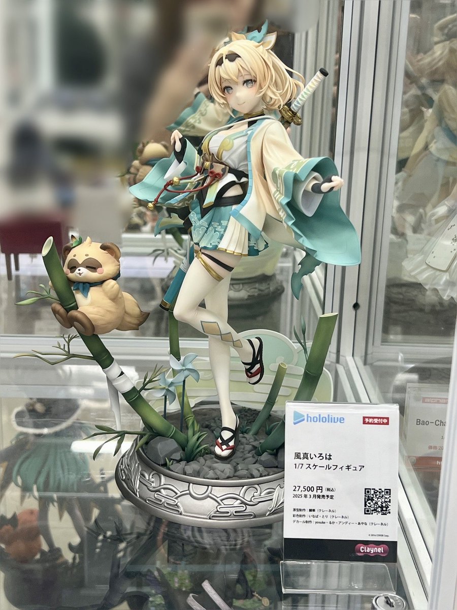 風真いろはフィギュア ホロライブ クレーネル 1/7スケールねんどろいど